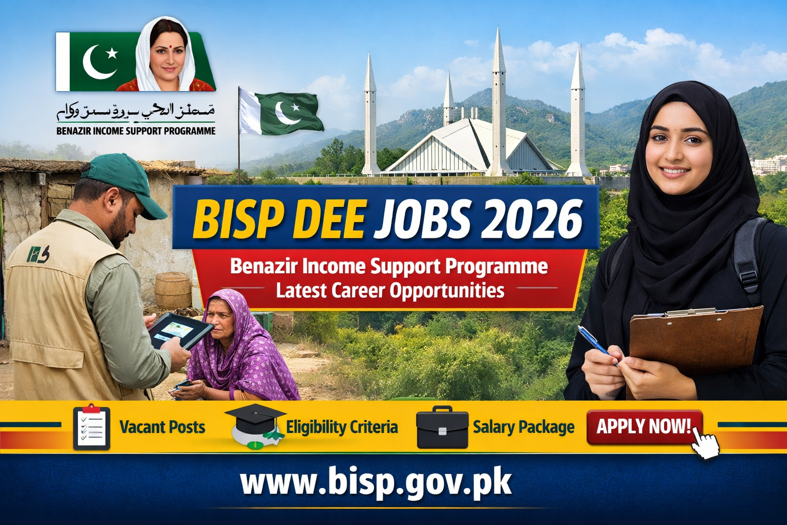 BISP DEE Jobs 2026